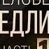 Тупик человеческой справедливости Тимур Расулов