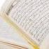 Quran Mu Luganda 18 Sulat Al Kahf By Sheikh Ismail Sulaiman Nkata