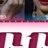 AI Cover BLACKPINK 블랙핑크 SHEESH Lyrics Color Coded Lyrics Seulgisun