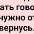 Вовочка Смотрит на Женщин в Общей Бане Сборник Свежих Смешных Жизненных Анекдотов