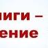 Новые книги серий Сибириада Проза русского севера Урал батюшка