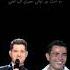Michaelbuble Vs Amr Diab Sway El Lilady