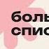 Список всех способов продвигать подкаст большие и маленькие способы увеличить аудиторию подкаста