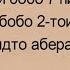 Мантиқ Саволҳои гуногун ва шавқовар бо ҷавобҳо 28