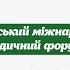 Ю А Пономаренко Система кримінально правових засобів реагування на злочин за проектом нового КК