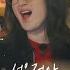 너와 함께라면 난 다 좋아 선우정아 Sunwoojunga 도망가자 나라는가수