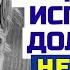 Свёкр и невестка Удивительная история любви и непростой ситуации в жизни Истории из жизни Расска