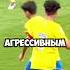 Криштиану не тот на поле шортс Ronaldo
