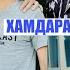 Гиряи талхи Сарояндахо барои чавонмарги писари Рустами Сарбанди Сабаби аслии маргаш чи буд