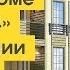 Отзыв о доме Феникс 4 от компании Зодчий