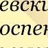 Н Гоголь Невский проспект краткое содержание