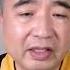 翟山鹰 習近平的黨內對抗力量越來越多丨中共史上最嚴禁酒令的背後