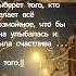 В итоге она выберет того