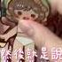 白噪音 小麻糬安靜書 安靜書 小麻糬 沈浸式 療癒 不喜勿噴 求訂閱 白噪音 沈浸式 手帳 小麻薯 Asmr