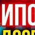 Гасить ли ипотеку досрочно За и против