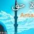 Antala Hadi Antala Haq Laisal Hadi Illahu Mufti Ismail Menk Islamic Songs Nasheeds Islamicnaats