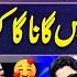 Famous Singer Nimra Mehra Beautiful Entry Imran Ashraf Mazaq Raat
