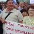 Алтай восстал против Москвы Путинская федерация трещит по швам