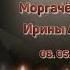 В ПАМЯТЬ О ДОЧЕРИ