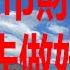 6月15日 投資股市財富自由後要先做好規劃