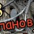 На ВАЗ 2114 заменен мотор на 124 16 кл с проводкой катушкой и ЭБУ от 8 кл прошиваем под EURO 0