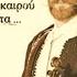 Kissamos