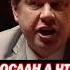 Дмитрий Губерниев газует на Сослана Кобру Асбарова Могли бы потом в школах детям Сечка Show