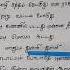 Aattama Therottama Song Lyrics Captain Prabhakaran Shortsfeed Trendingviralsong