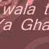 GUITARA Ya Ghali Anta Ya Ghaly Ya Ali Lyrics N Translation