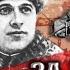 Кавалеристы в боях за Москву Документальный фильм