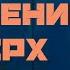 Движение вверх булавы 22 02 2025г Турнир по художественной гимнастике