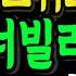 두산에너빌리티 주가 전망 공매도 대량보유자 명단 수상하다 공모채 초과 수요예측 1500억까지조달 공매도 숏스퀴즈 터졌다 오늘 목표가 6만원까지도 올라 갈수 있겠네요