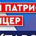 Как Тарзан Сергей Глушко относится к спецоперации России на Украине