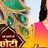 Badi Haveli Ki Chhoti Thakurain Full Episode 68 CHAINA न गई JAIVEER क ख ल फ Shemaroo Umang