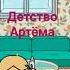 Куда уходит детство Остановите Какие города Москва или Питер Куда уходит детство прошу скажите