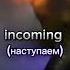 фразы тв мэнов наоборот