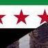 حريه Free Syrian Army Song Horriye Freedom