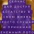 Сильная Медитация На Деньги