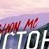 Шон МС Тоҷикистон ба пеш