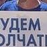 Просыпаемся Объединяемся Меняем власть