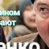 Лукашенко Рабочий момент Интересная история про Сашулу три процентов