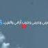 وبينا معاد قلبي دق خليك فاكرني اخوات سيكادا حالات واتس لاتنسواالاشتراك في القناةوتفعيلالجرس Love