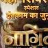 Naagin 7 Ka Promo Hua Out Watch Full Promo