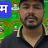 PBKS Vs MI Dream11 Prediction Punjab Kings Vs Mumbai Indians Dream11 Team PBKS Vs MI Dream11