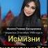 Munisa Rizaeva Etmadimi