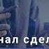 Журнал сделок трейдера 6 Сделка по стакану