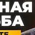 У этих людей САМАЯ СЛОЖНАЯ СУДЬБА Секреты Цифровой Психологии ВАЛЕРИЙ ЯКУБЦЕВИЧ