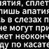 Scirena Альбом текст песни