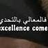 Be Happy Othman Al Ibrahim Nasheed Lyrics In Arabic English