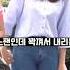 인터도중 대참사난 아나운서